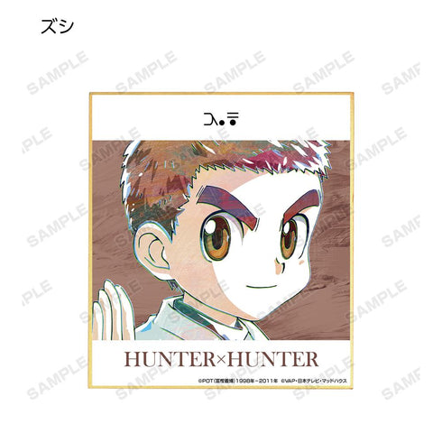 『HUNTER×HUNTER』トレーディング Ani-Art ミニ色紙(単位/BOX)【202508再販】